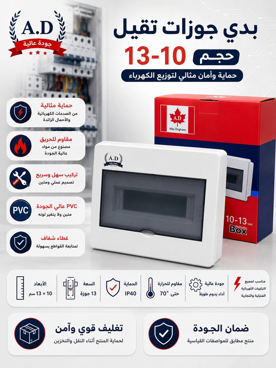 بدي جوزات تقبيل 10-13 حجم