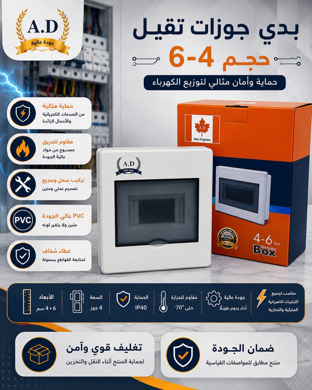 بدي جوزات تقبيل حجم 4-6